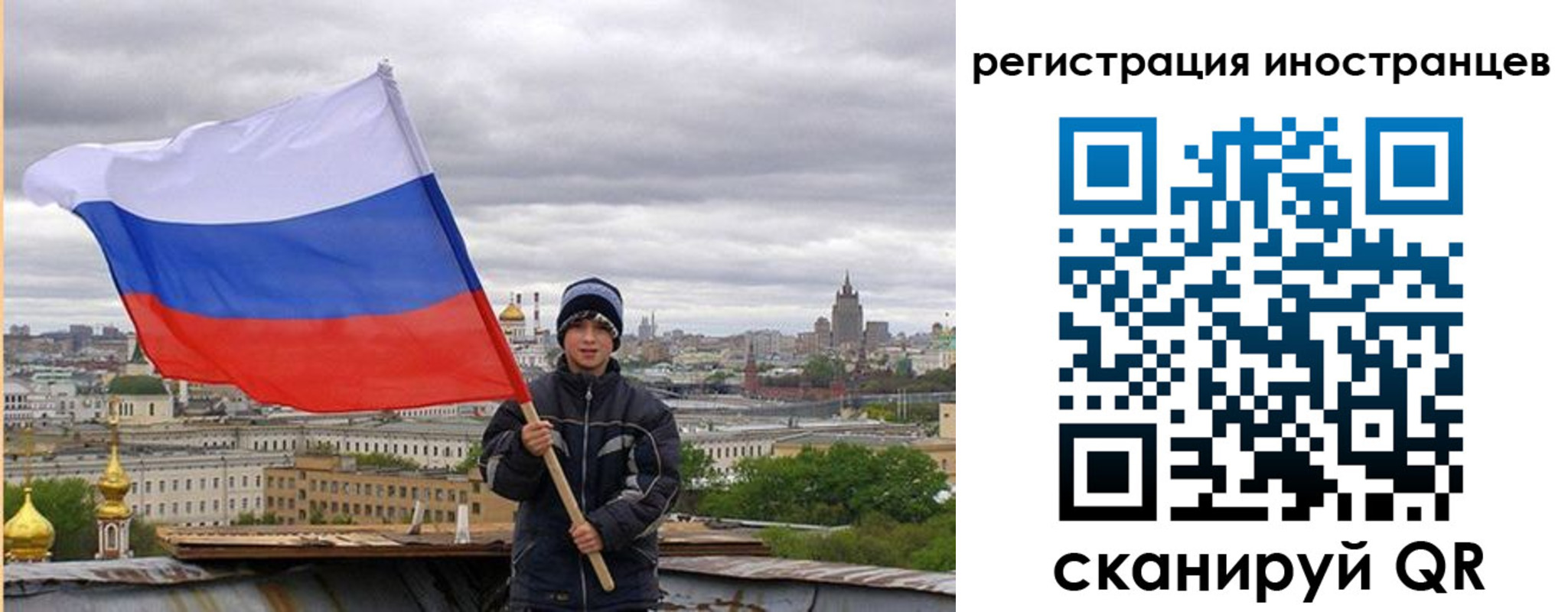 временная регистрация собственник в Краснотурьинске