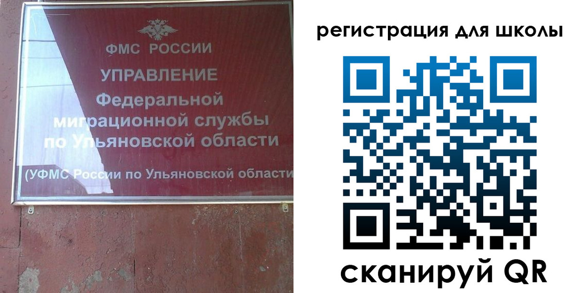 прописка регистрация в Краснотурьинске
