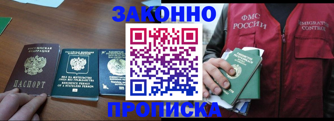 временная регистрация гарантия в Краснотурьинске