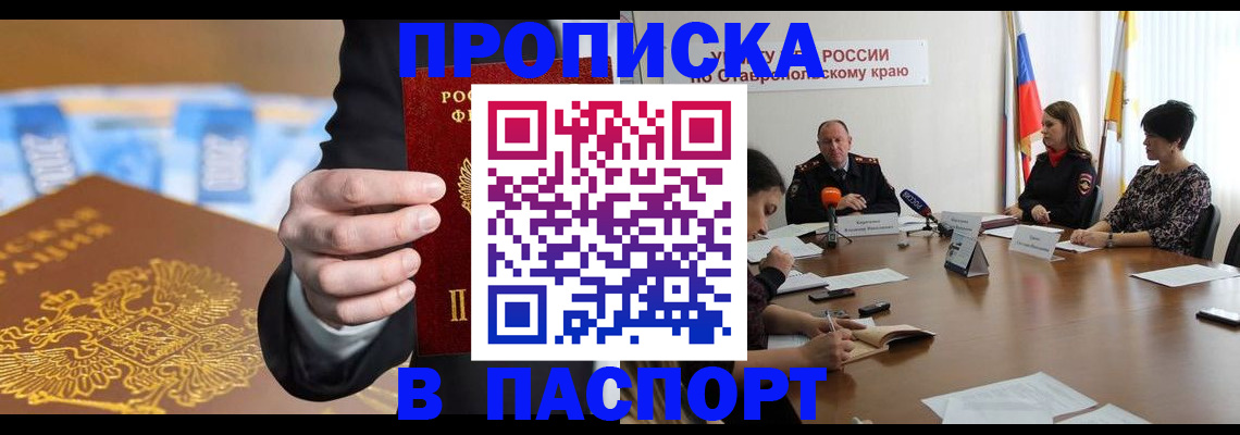 временная регистрация поиск в Краснотурьинске