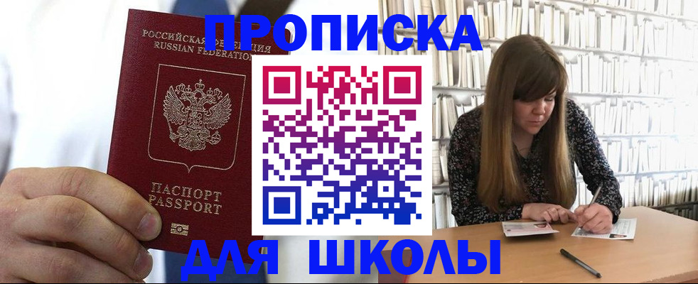 прописка регистрация в Краснотурьинске
