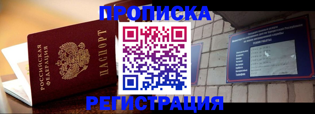 временная регистрация в Краснотурьинске
