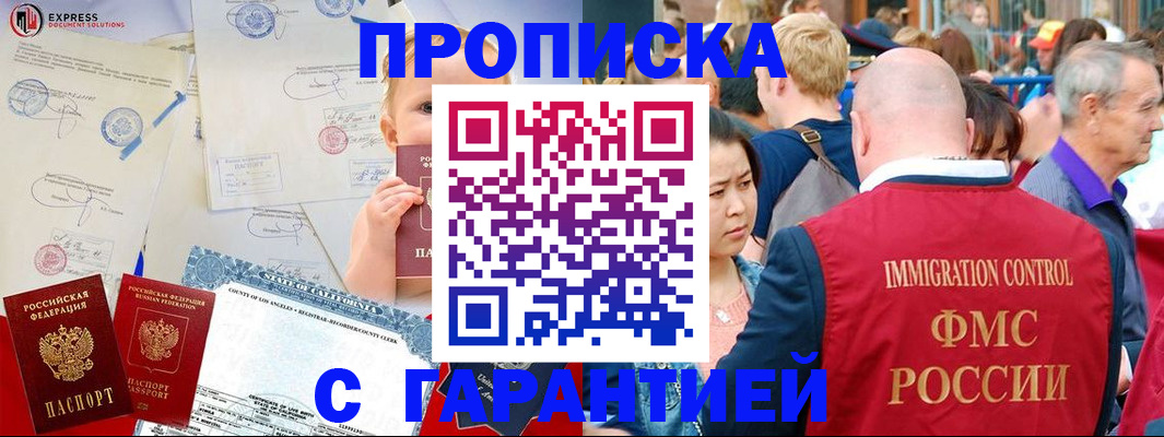 временная регистрация собственник в Краснотурьинске