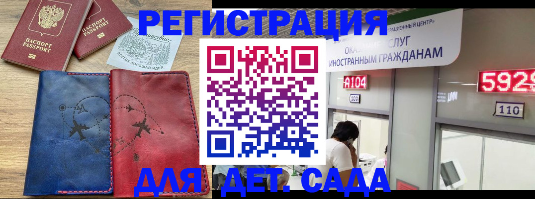 прописка поиск в Краснотурьинске