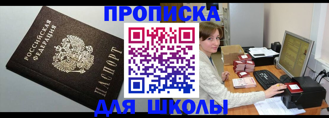 временная регистрация недорого в Краснотурьинске
